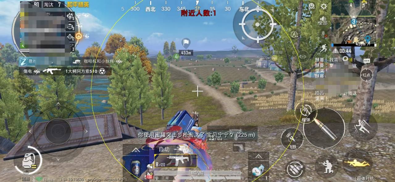 和平精英辅助【麦当劳直装V1.23稳定版】✅锁头胸脚✅自瞄预警✅自瞄范围调节✅自瞄高度调节✅ ✅内置全防✅