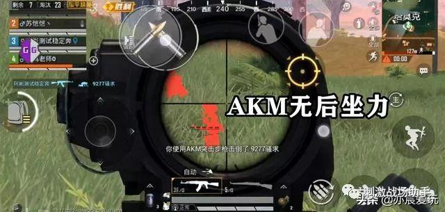 和平精英辅助【UN】