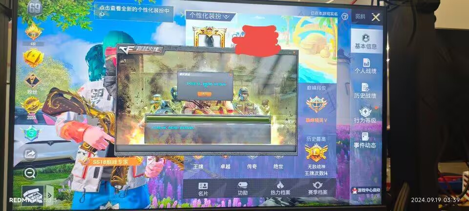 【天之蓝一体直装】和平精英怎么开挂 软件下载  和平精英正规卖挂平台 和平精英开挂购买网站