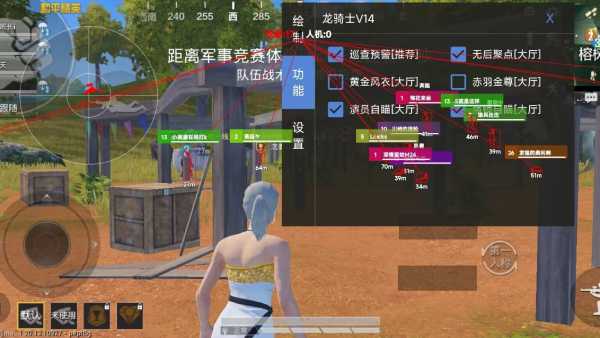 ⚠️【DY直装】⚠️【人物加速 范围拾取 骗装备 美化 透视 自瞄 跳远 金身 自杀 火箭小子 雷枪少年】
