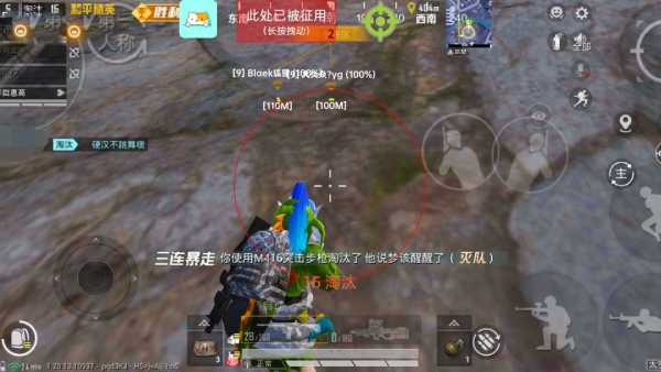 和平精英辅助【小恶魔】老牌项目稳定多个赛季