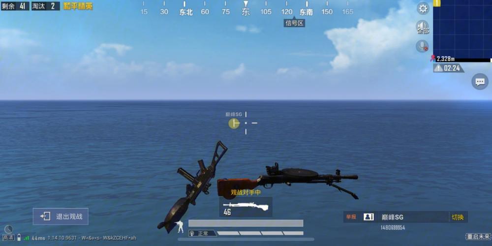 和平精英模拟器高清版辅助【年货】稳定防封 无后坐力 人物透视 射线方框 锁死自瞄 人数距离 高清绘制 子弹追踪