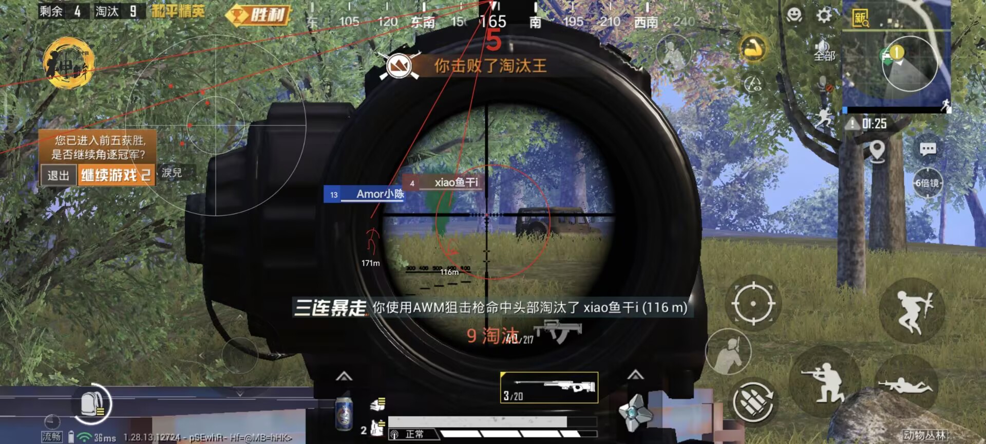 使用和平精英辅助，是技术进步还是道德退步？